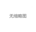 关于开展期末学生网络评教工作的通知